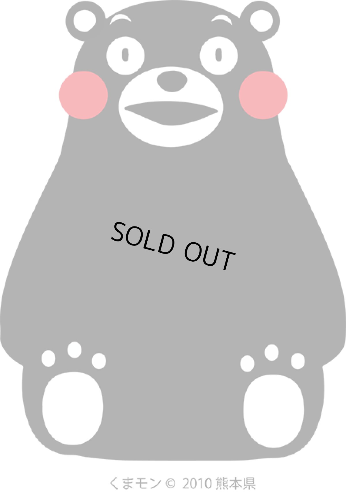 画像1: バリエーションなし(ポイント加算50) (1)