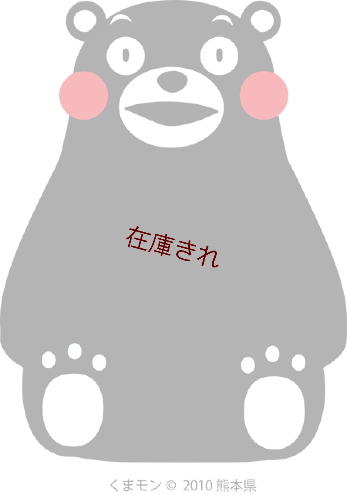 画像1: バリエーションなし(ポイント加算50) (1)